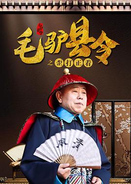 没有很爱老公但爱当娇妻